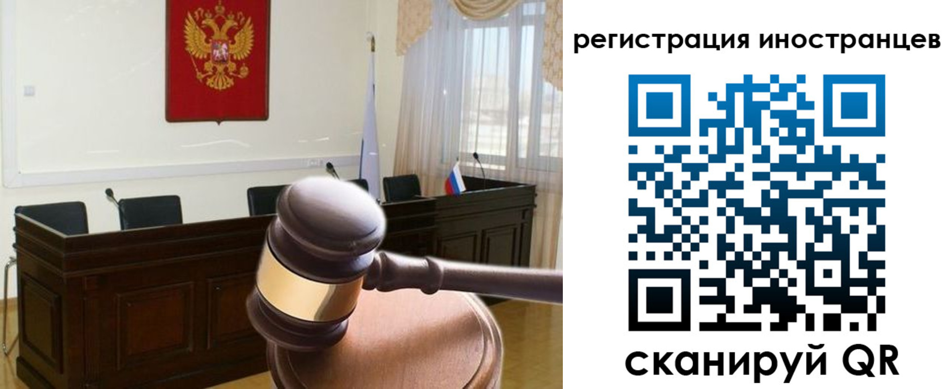 временная регистрация в квартире в Красноармейске
